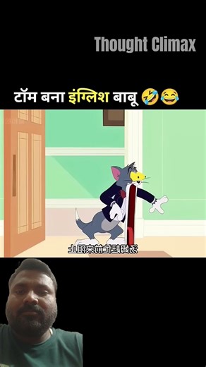 #cartoon #funny #trending #viral #comedy #shortsfeed #youtubeshorts #shortvideo #viralvideo #youtube