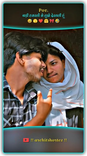 #Pa liya hai pyar tera ab nahi khona 😘☺️🫂🎀🤣😅🤭💞💗😍😀😊🥰🤗❤️🫣