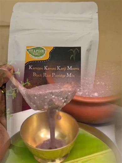 Karuppu Kavuni Black Rice Kanji: Healthy Tamil Dish