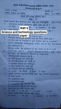 class 7 science and technology questions paper 2080/science and technology questions paper 2081.