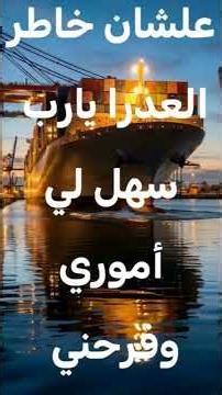 علشان خاطر العذراء يارب ♥️ ترنيمة المعجزات 🌹اجمل ترانيم العذرا بركة صلواتها تكون معانا 💜