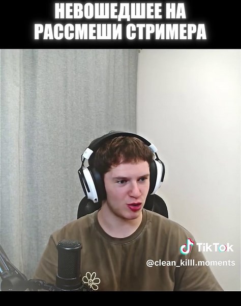 Mastering Clean Kill Strategies on Twitch