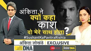 8.5M views · 218K reactions | #DNA Exclusive: Watch Ankita Lokhande speak to Sudhir Chaudhary on Sushant Singh Rajput's death | Zee News English | Facebook