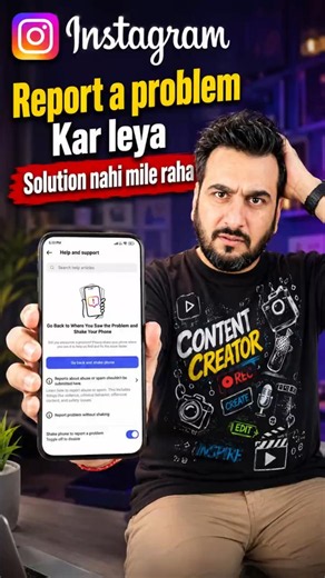 Report a Problem instagram not working #instagram #tipsandtricks #instagramfeatures