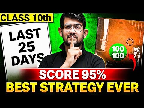 ⚡Class 10 - Last 25 Days Strategy for Board Exams 2026 | Score 95%+ Easily 🔥score 95% in 1 month