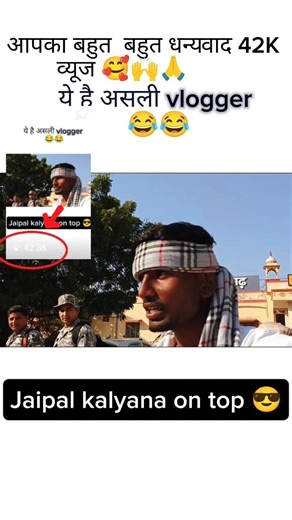 ye hai asli vlogger #shorts #trending #funny #vlog