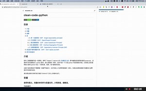 代码整洁之道 clean code python