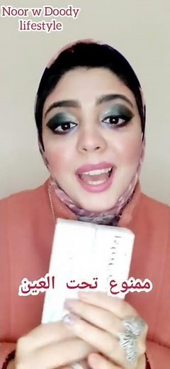 روتين تقشير البشرة في البيت | طريقة استخدام كريم اكرتين الصحيحة