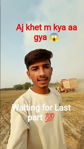 ye kaun sa Janwar hai #shorts