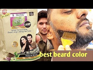 Best beard colour for men | Henna hair dye | Mega hair colour | natural look beard |beard coloring