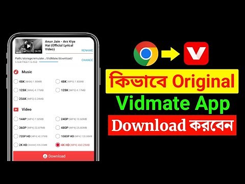 How to find the original Vidmate App ✅ How To Download Original Vidmate apps. Find real vidmate app