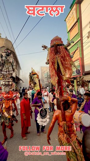 5.3K views · 471 reactions | Batala 07-nov-2025 @batala_on_wheels #batala #batalaonwheels #apnabatala #pb18 #pb06 #gurdaspur #pb06wale #majha #batalacity #punjab #gurdaspuriye | Batala On Wheels | Facebook