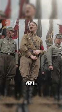 Operation Valkyrie: Why Wehrmacht Officers Decided to Kill Hitler