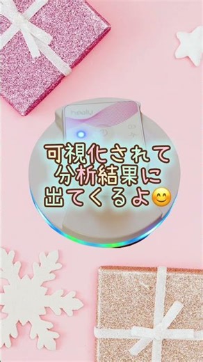 自尊心の低さの原因がご先祖さま？！どうしようもない領域はヒーリーで癒す💖#healy #先祖供養