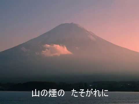 山の煙(昭和26年）伊藤久男