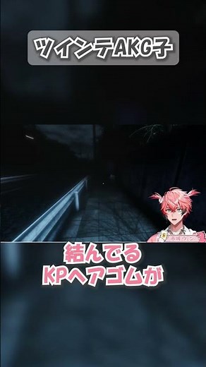ツインテAKG子#shorts #赤城ウェン #にじさんじ