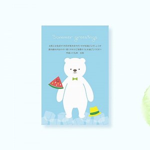 ＊残暑お見舞い申し上げます＊ フリーダウンロードOK♡ 他にもかわいいイラスト満載です☝︎ 🎀 ダウンロード無料のご案内 🎀 こちらの残暑見舞いテンプレートは無料で配付中！ 詳しくはコチラ → http://www.illust-ai.com/zansho/ #残暑お見舞い #ハガキ #ポストカード #かわいいイラスト #フリー素材 #テンプレート #グリーティングカード #イラスト | アレイラ