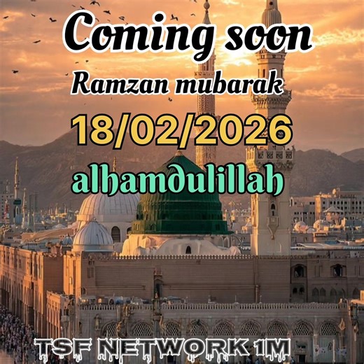 Coming soon ramzan mubarak #islamic #viral #shorts