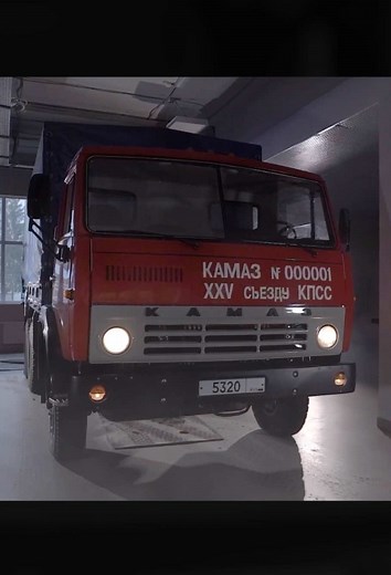 «КАМАЗу» – 55 лет! #паокамаз #камаз #kamaz #kamaztruck