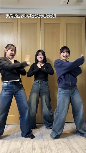 【ナルトダンス】3姉妹でTikTokで流行ってるKANA-BOON 『シルエット』を踊ってみた！【即興ダンス】#Shorts