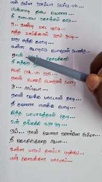 en appa konjam strict uh song 😅😂 #shorts feed ##viral shorts #trending shorts #bgm #mudi #funny