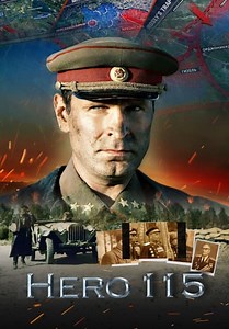 Hero 115 (2021)