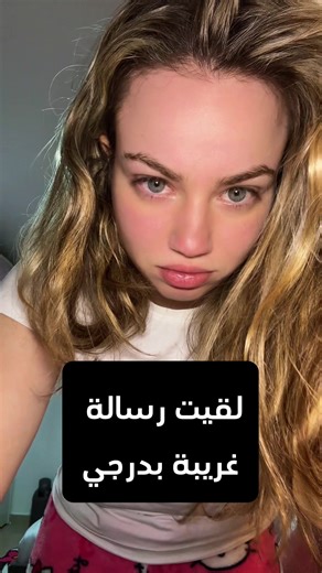 #fyp #syria | girl in the basement true story