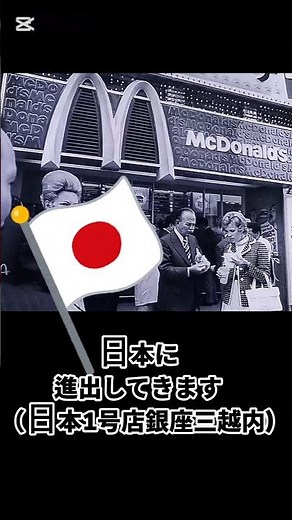 ビジネスの教訓…岩手県盛岡市にベルという人気ハンバーガー屋さんが…マクドナルドという海外のハンバーガー店が日本に進出…徹底したマニュアル化と商品のスピード提供の…発想を転換してびっくりドンキー