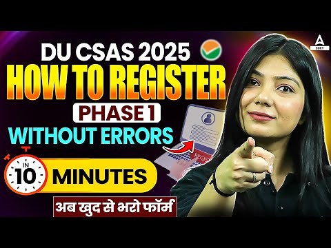 How to Fill CSAS Portal 2025? Step By Step Process | CSAS Portal Important Documents 📑✅