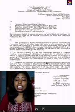 Paramedical Course Admission/NEET Exam / 2026-27 admission DMLT & DMRT Admission/ Admission kaise