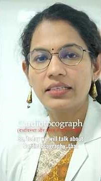 CTG (Cardiotocography) — Explained Simply 👶📈