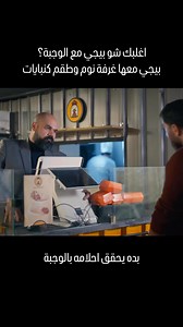 2.1M views · 19K reactions | Hamza AL Ghazou on Reels | Facebook