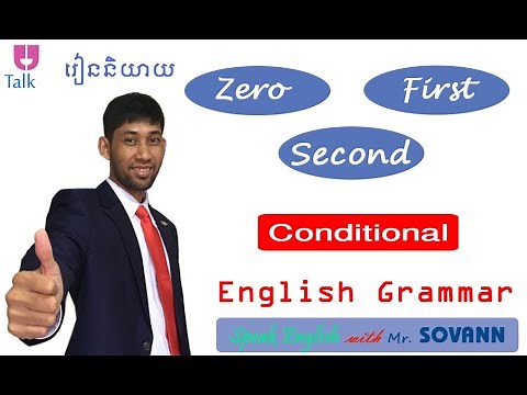 How to use "Zero, First, Second" Conditional