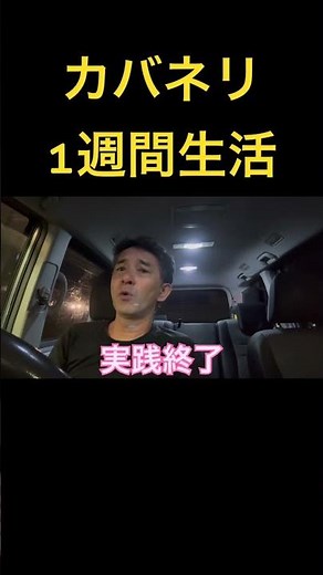 スマスロカバネリ、1週間ガチ検証で分かった勝てる台の見分け方 #shorts #カバネリ #スロット #パチスロ