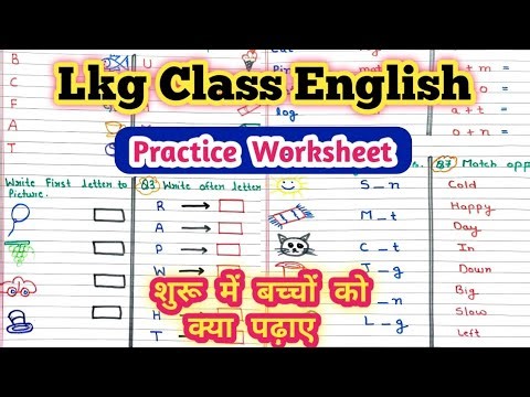 Lkg Class English Worksheet| English Worksheet for Lkg| Junior kg Worksheet| Lkg