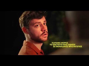 AEF 2025 | Η ΤΕΧΝΗ ΕΙΝΑΙ Η ΓΛΩΣΣΑ ΜΑΣ | ΜΙΚΡΟ ΘΕΑΤΡΟ ΑΡΧΑΙΑΣ ΕΠΙΔΑΥΡΟΥ