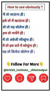 || How to use obviously ? || @british_institute__chhutmalpur @british_institute__chhutmalpur . . . . . . . . . @british_institute__chhutmalpur @british_institute__chhutmalpur . . . . . . . #shotsfeed #english #speaking #ielts #grammar #advanceenglish #vocabulary #ielts #grammar #advanceenglish #vocabulary #chhutmalpur #britishchhutmalpur | Farman Khan