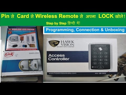 Access Control Device and wireless remote switch Programming & Connection with Link Electric Lock