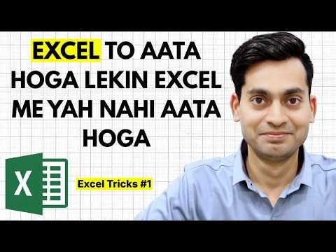 Excel Useful Tips | Excel Formulas | Excel Shortcut | Excel Tutorial in Hindi