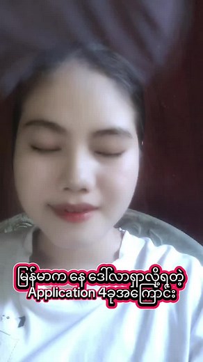 May -vlogs သည် TikTok ပေါ်တွင် ရှိသည်
