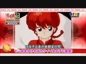 キッズステーション　予告集