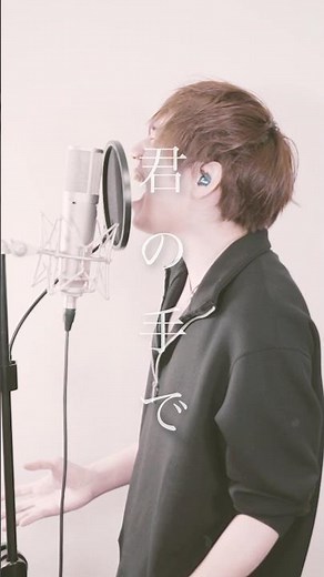 【鋼の錬金術師】メリッサ / ポルノグラフィティ 歌ってみた