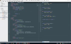 【前端开发】CSS3进阶教程（含技能提升、项目实战）Session One
