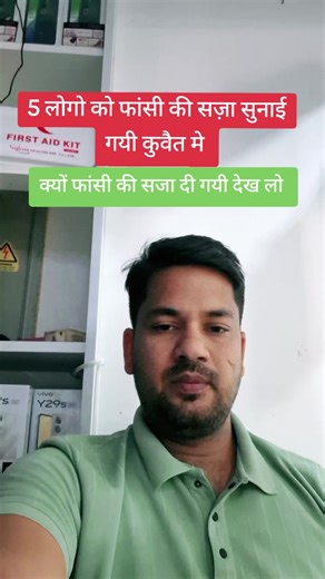 Kuwait Daily News: Capital Punishment for Five Individuals