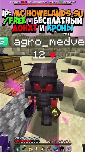 Minecraft, but EVERY KILL Decreases My FPS on REALLYWORLD FUNTIME HOWELAND Server
