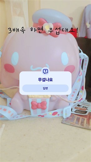 쥐