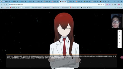 Amadeus本地部署极简使用