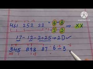 3UP 2D pass formula Thailand lottery 3up 17-12-2025