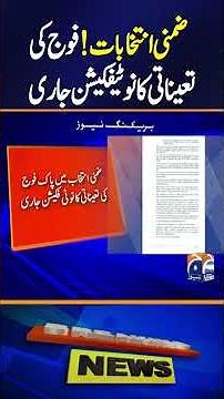 Government Deploys Army to Ensure Security During By-Polls | Geo News | #shorts