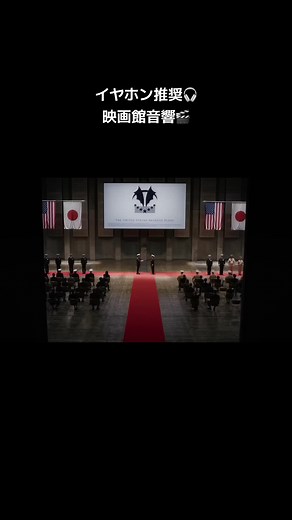 映画『沈黙の艦隊』ファイナルトレーラー公開